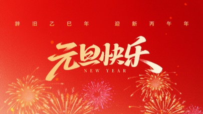 20260104084508_s