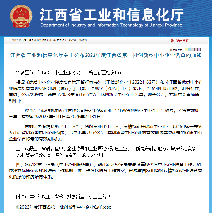 20231204094637_96251 k豆钱包官方网站 - KDpay钱包