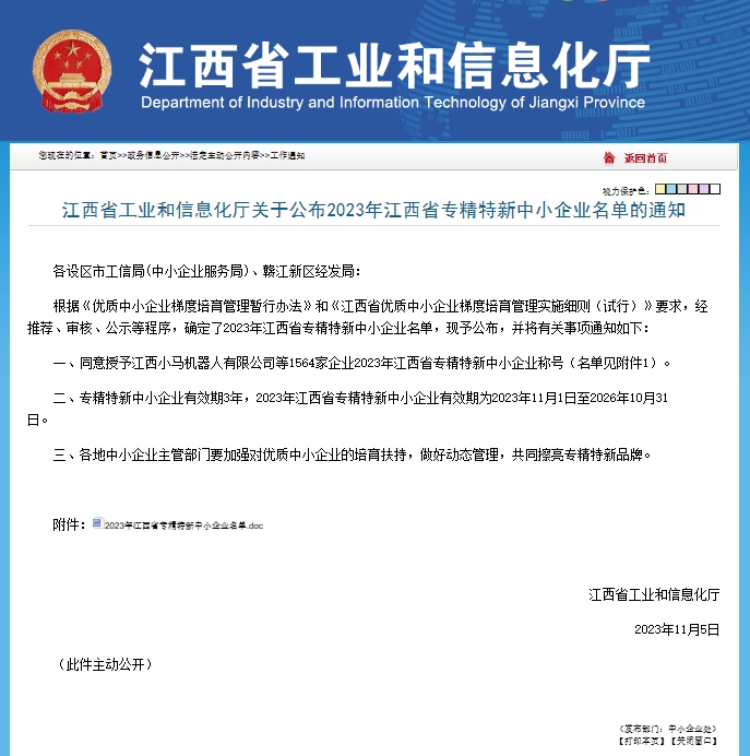 20231204094645_38692 k豆钱包官方网站 - KDpay钱包