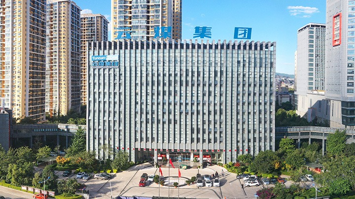 聚合党建引领  筑牢国安防线  赋能出产经营——东源恒鼎多维度发展“4·15”国度安全教育日系列活动